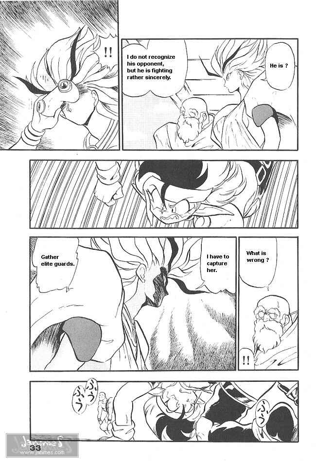 Page 30 Chapter 32 Ozanari Dungeon