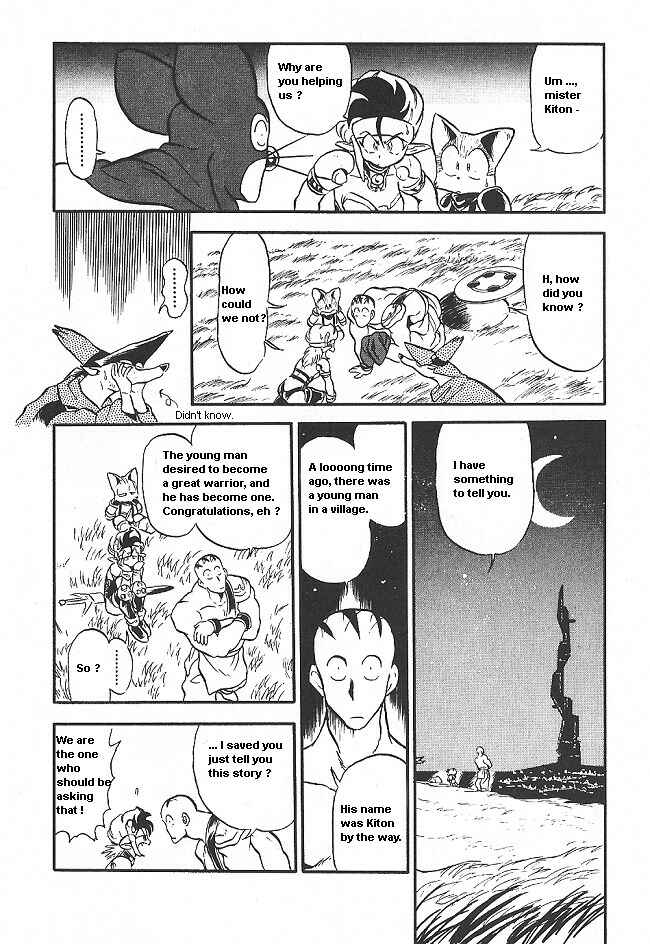 Page 39 Chapter 32 Ozanari Dungeon