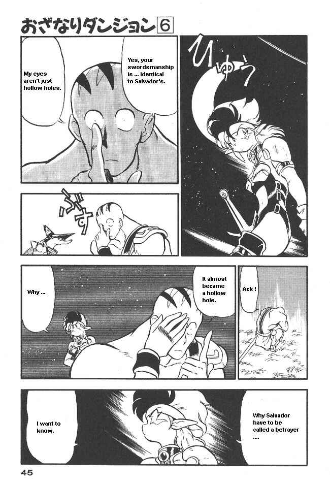 Page 42 Chapter 32 Ozanari Dungeon