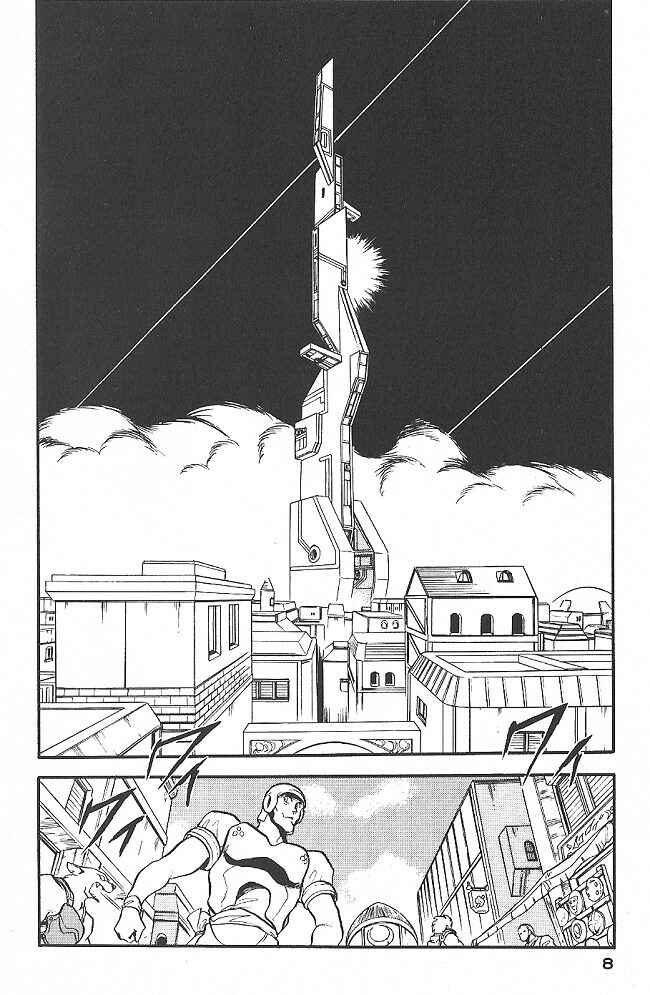 Page 5 Chapter 32 Ozanari Dungeon