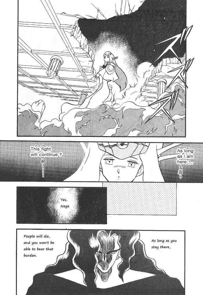 Page 14 Chapter 55 Ozanari Dungeon