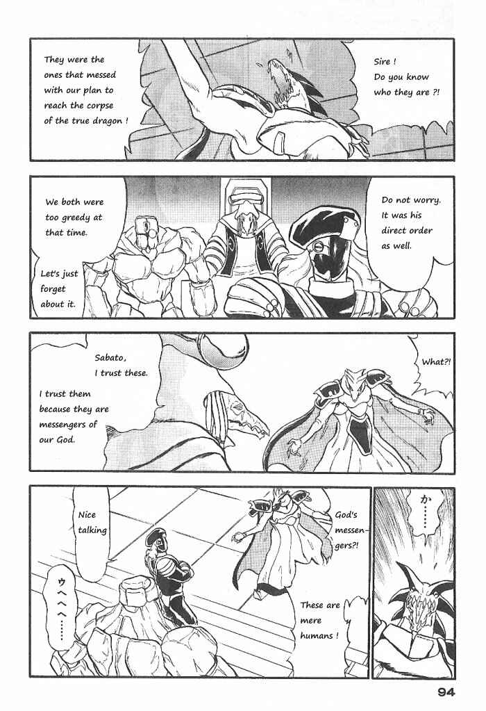 Page 16 Chapter 55 Ozanari Dungeon