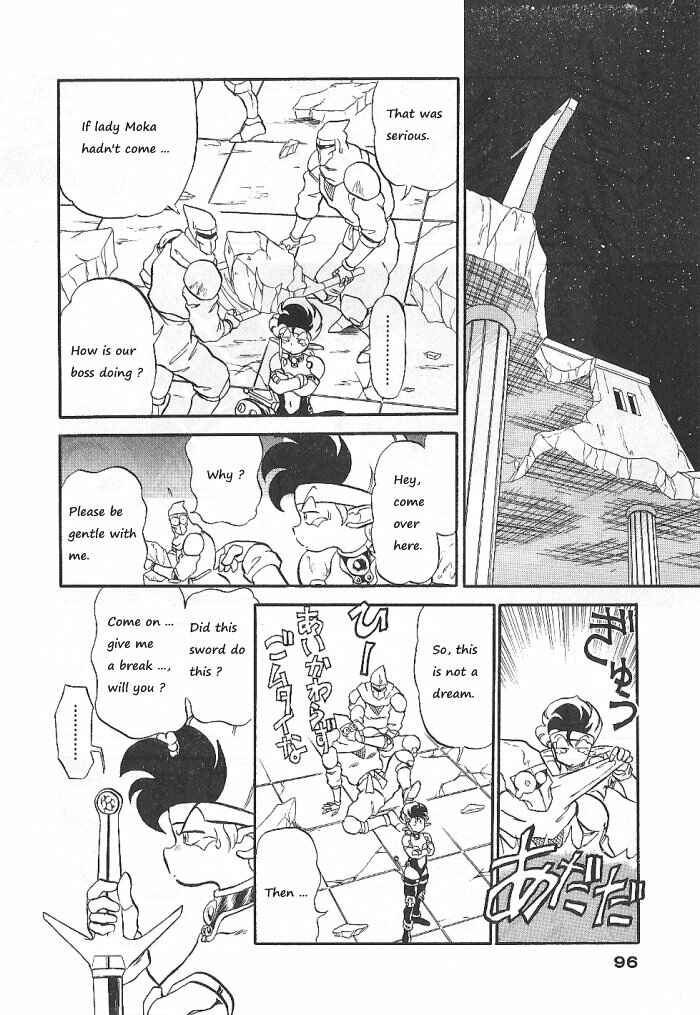 Page 18 Chapter 55 Ozanari Dungeon