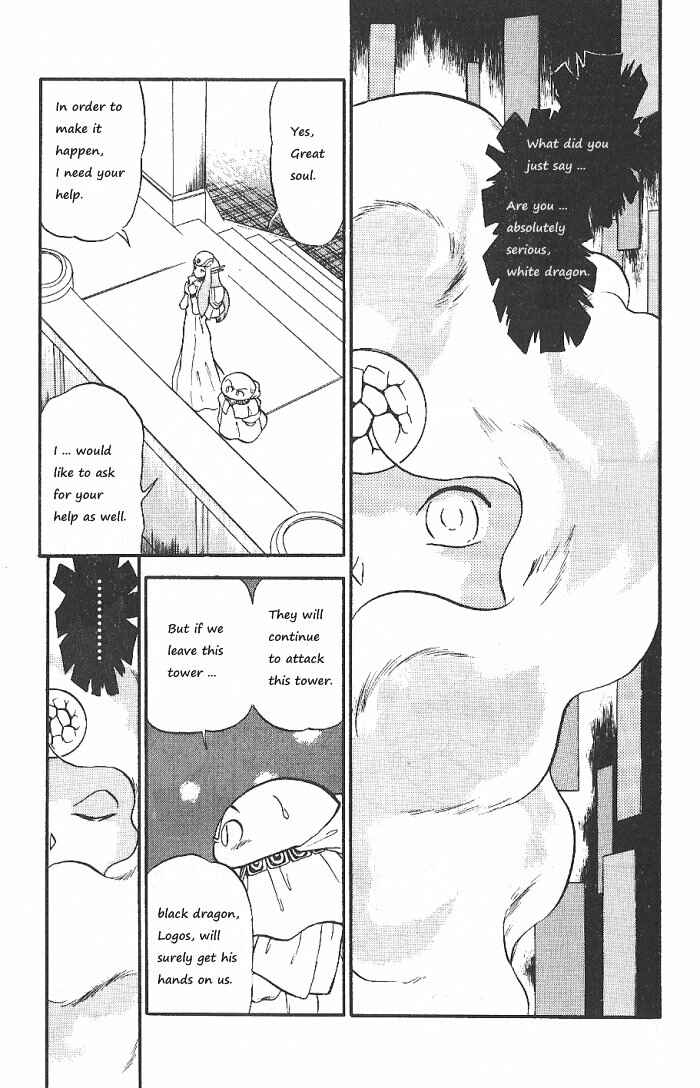 Page 19 Chapter 55 Ozanari Dungeon