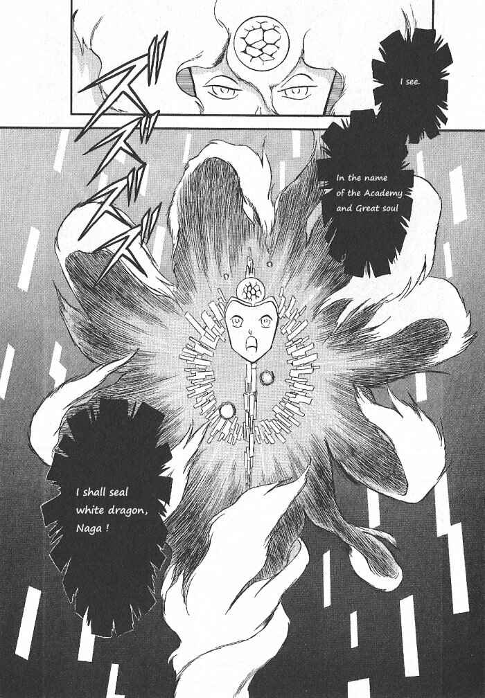 Page 21 Chapter 55 Ozanari Dungeon