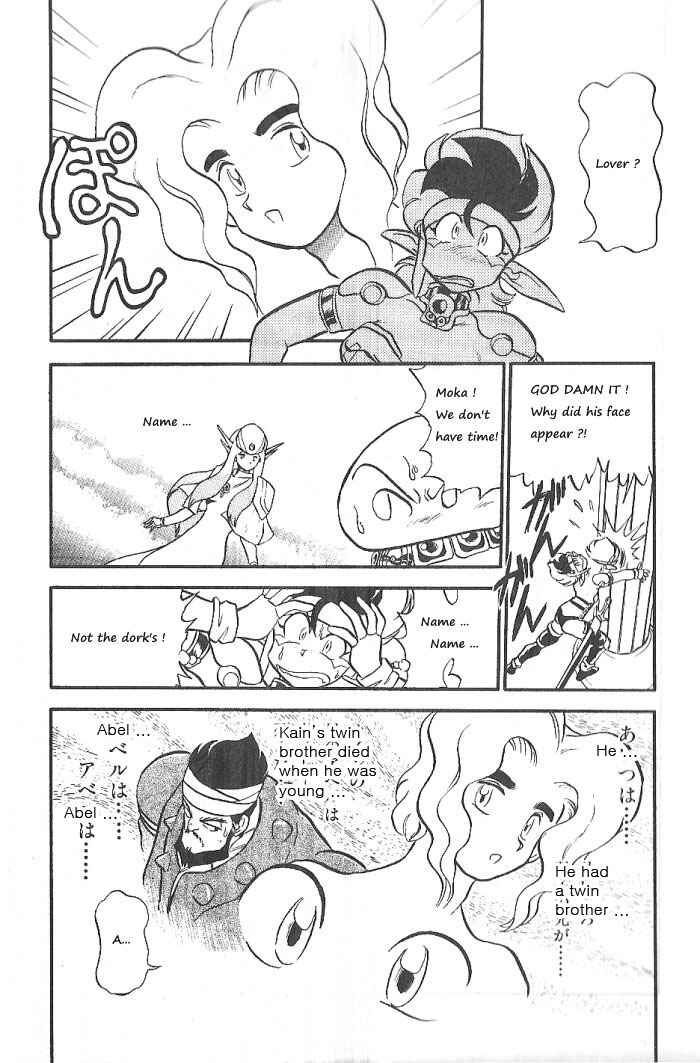 Page 25 Chapter 55 Ozanari Dungeon