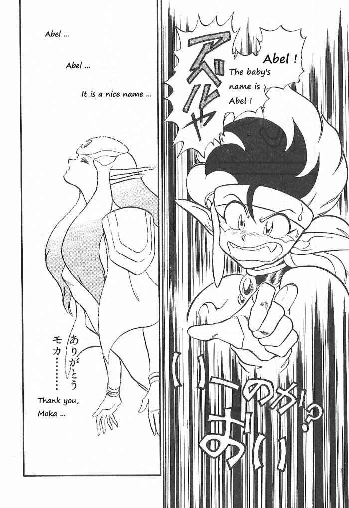 Page 26 Chapter 55 Ozanari Dungeon