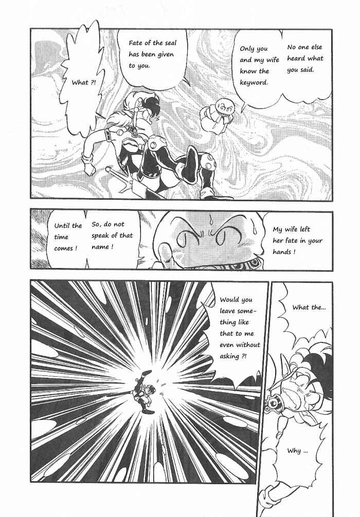 Page 28 Chapter 55 Ozanari Dungeon