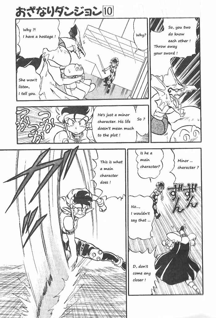 Page 9 Chapter 55 Ozanari Dungeon