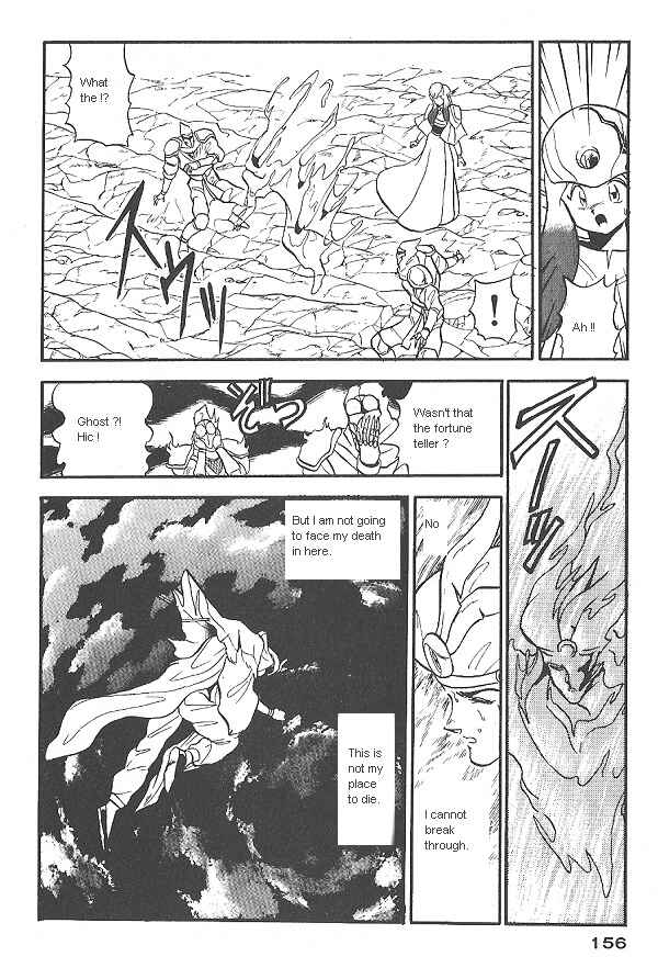 Page 13 Chapter 26 Ozanari Dungeon