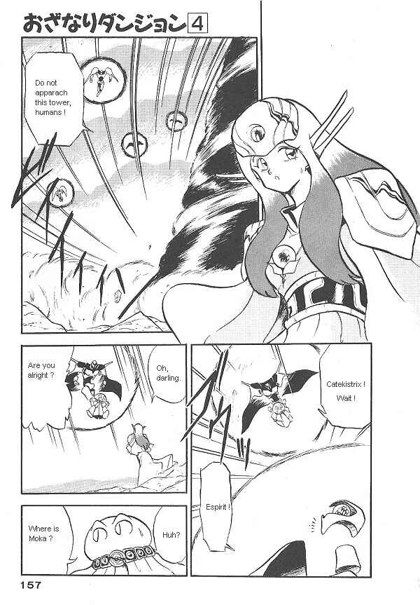 Page 14 Chapter 26 Ozanari Dungeon
