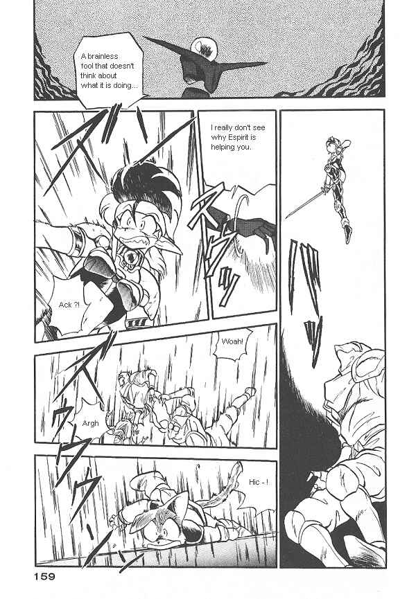 Page 16 Chapter 26 Ozanari Dungeon