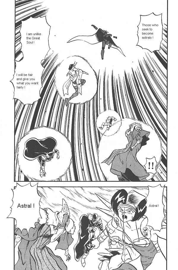 Page 18 Chapter 26 Ozanari Dungeon