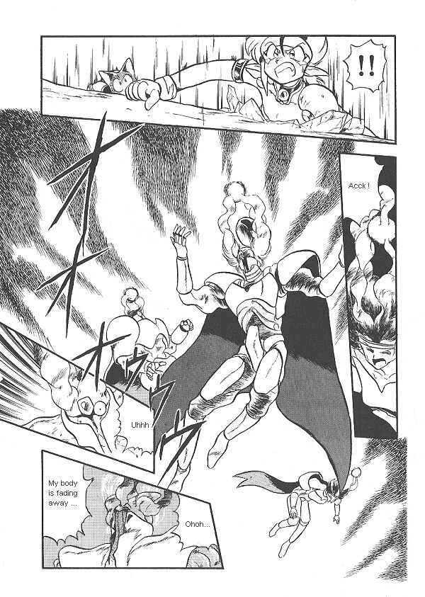 Page 21 Chapter 26 Ozanari Dungeon