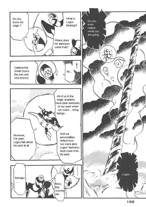 Page 23 Chapter 26 Ozanari Dungeon