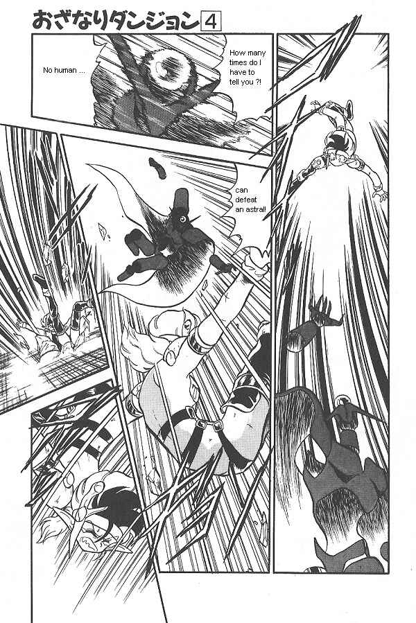 Page 30 Chapter 26 Ozanari Dungeon