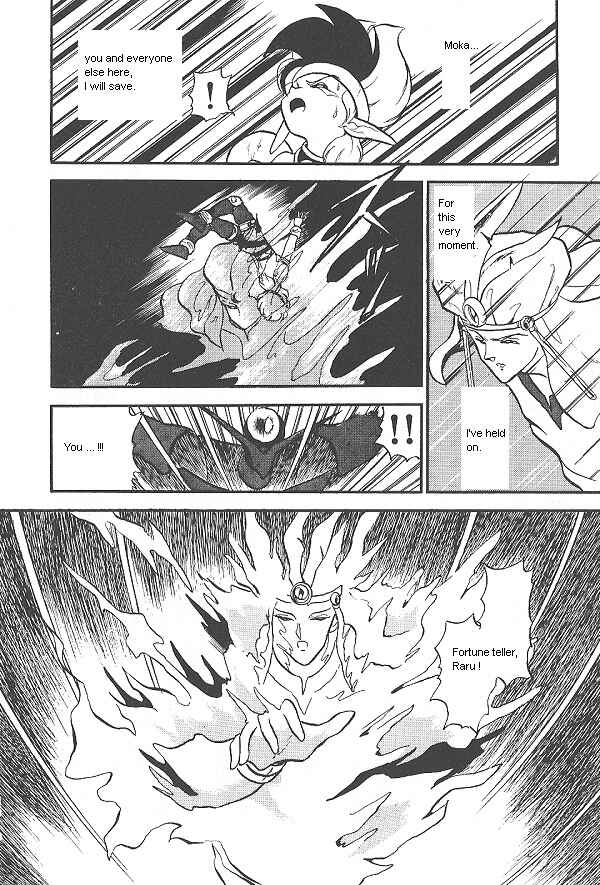 Page 31 Chapter 26 Ozanari Dungeon