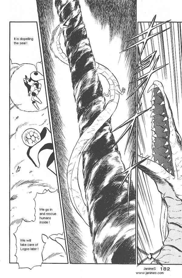 Page 39 Chapter 26 Ozanari Dungeon