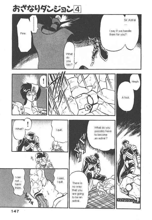 Page 4 Chapter 26 Ozanari Dungeon