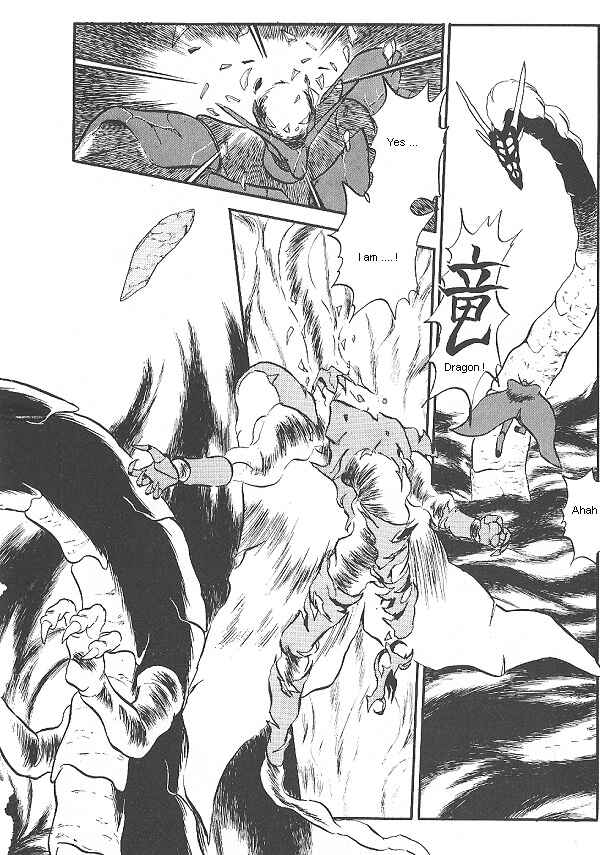 Page 43 Chapter 26 Ozanari Dungeon