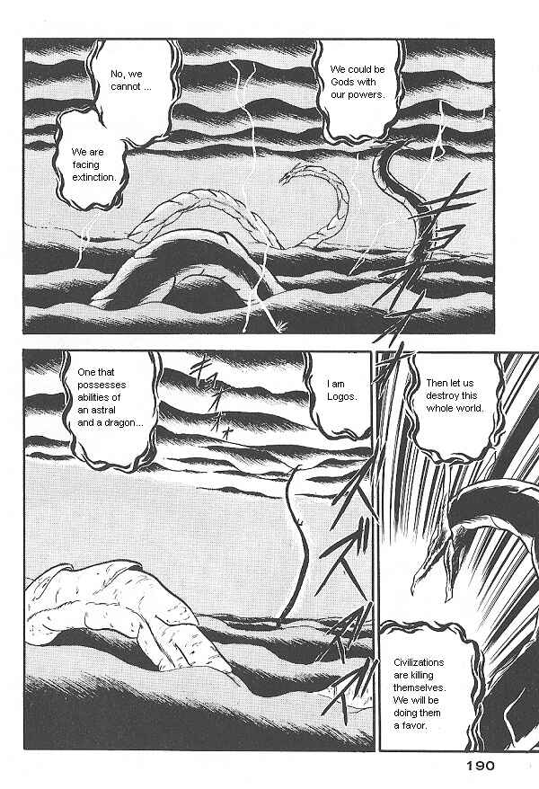 Page 47 Chapter 26 Ozanari Dungeon