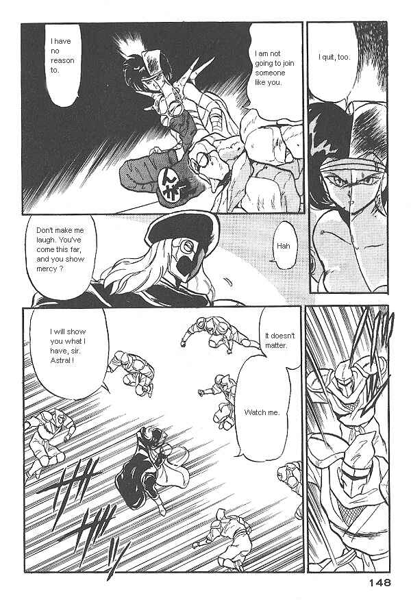 Page 5 Chapter 26 Ozanari Dungeon