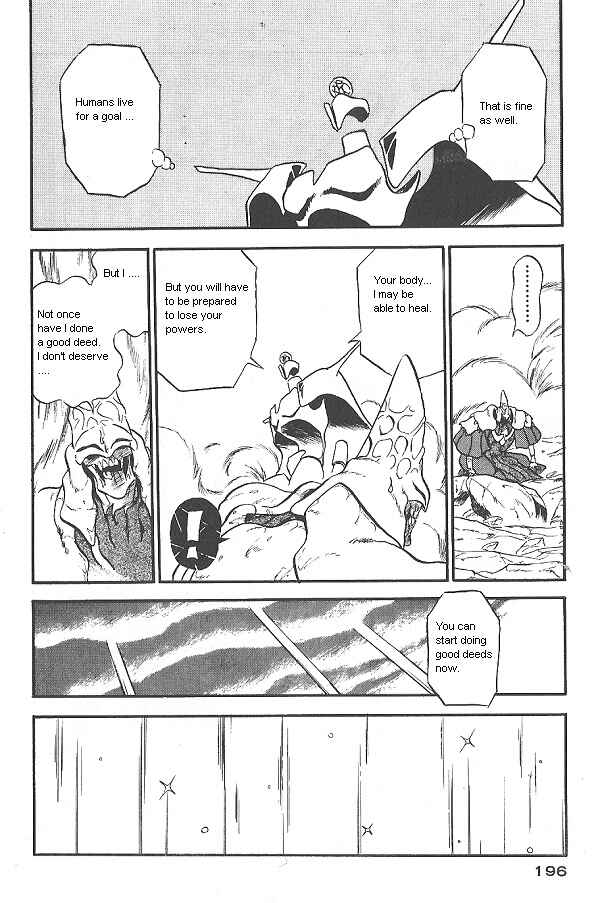 Page 53 Chapter 26 Ozanari Dungeon