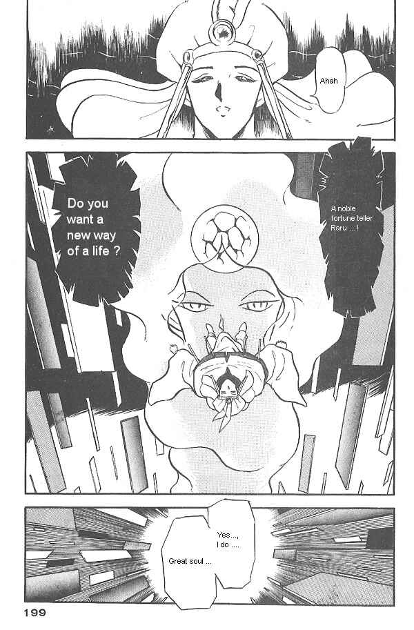 Page 56 Chapter 26 Ozanari Dungeon
