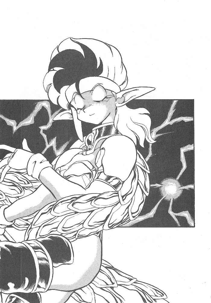 Page 1 Chapter 47 Ozanari Dungeon