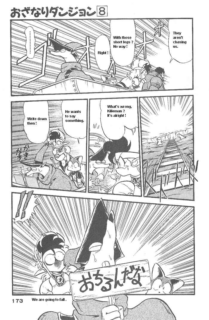 Page 14 Chapter 47 Ozanari Dungeon