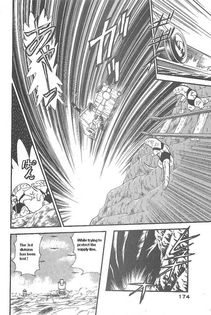 Page 15 Chapter 47 Ozanari Dungeon