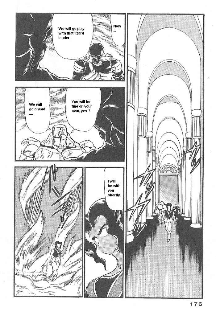 Page 17 Chapter 47 Ozanari Dungeon