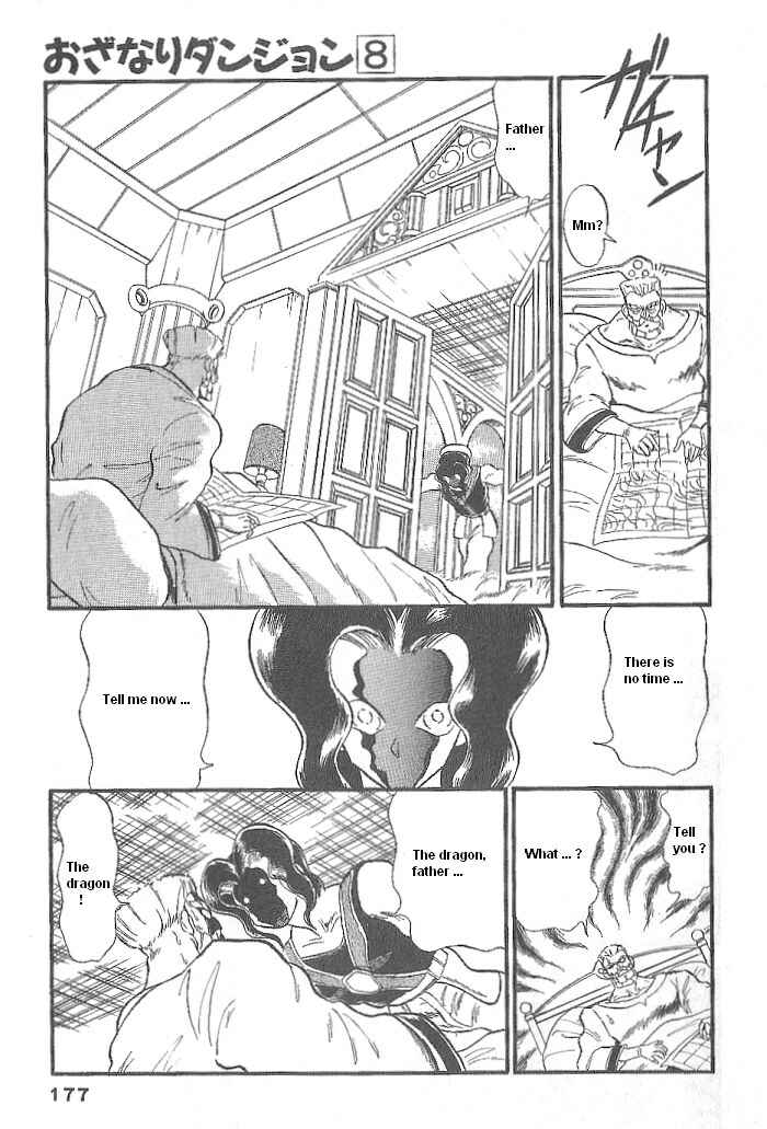 Page 18 Chapter 47 Ozanari Dungeon