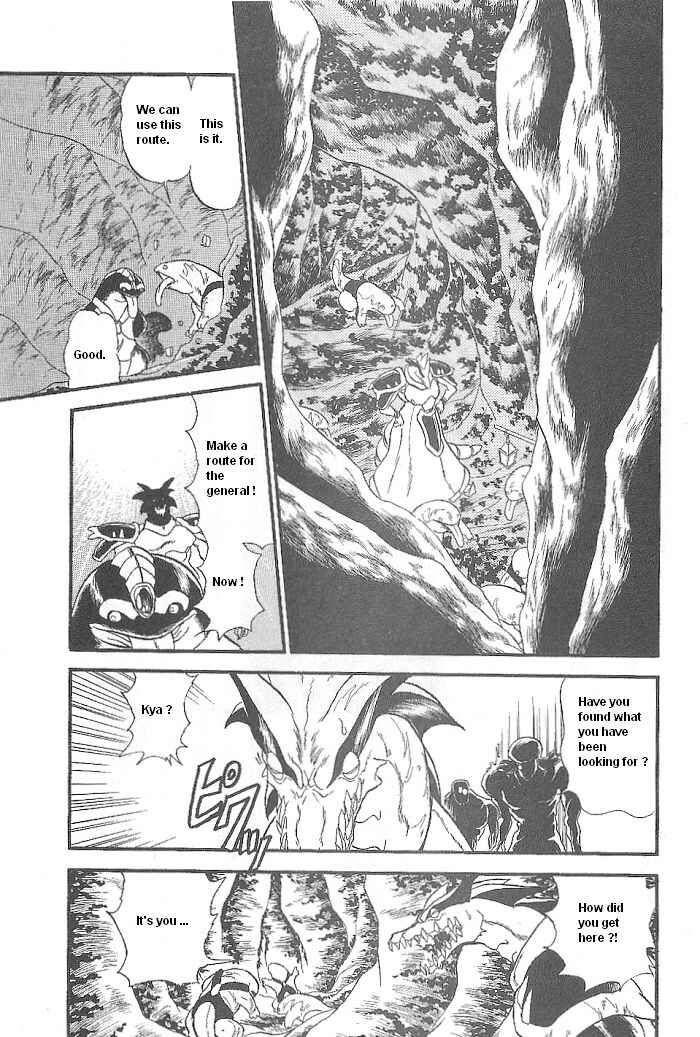 Page 19 Chapter 47 Ozanari Dungeon