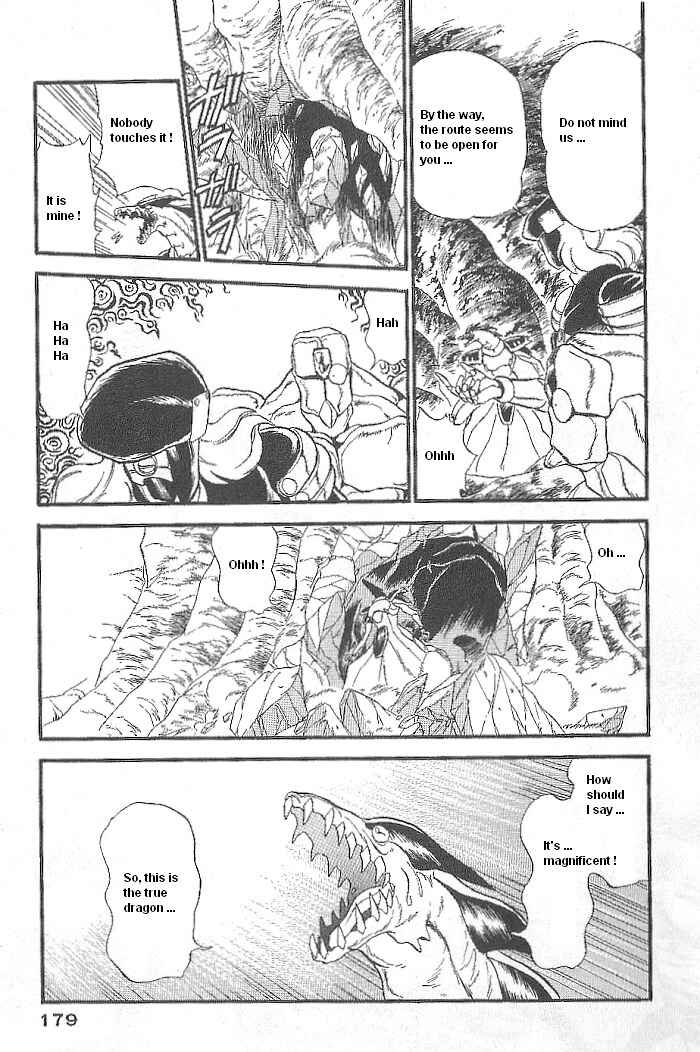 Page 20 Chapter 47 Ozanari Dungeon