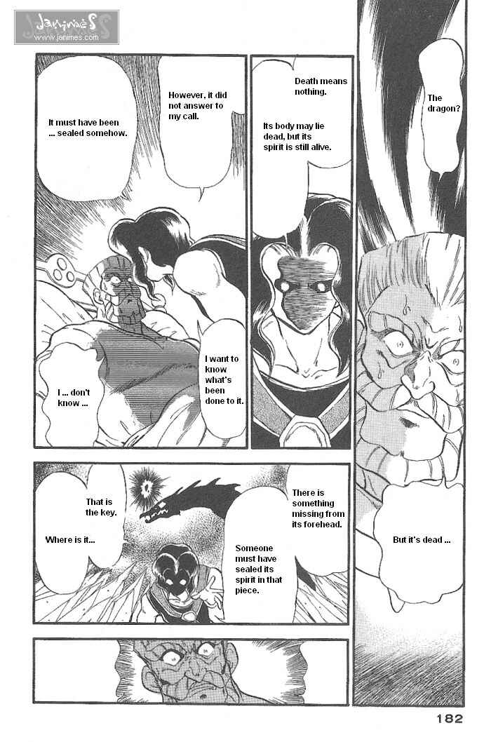 Page 23 Chapter 47 Ozanari Dungeon