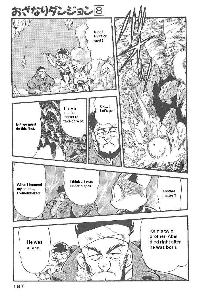 Page 28 Chapter 47 Ozanari Dungeon