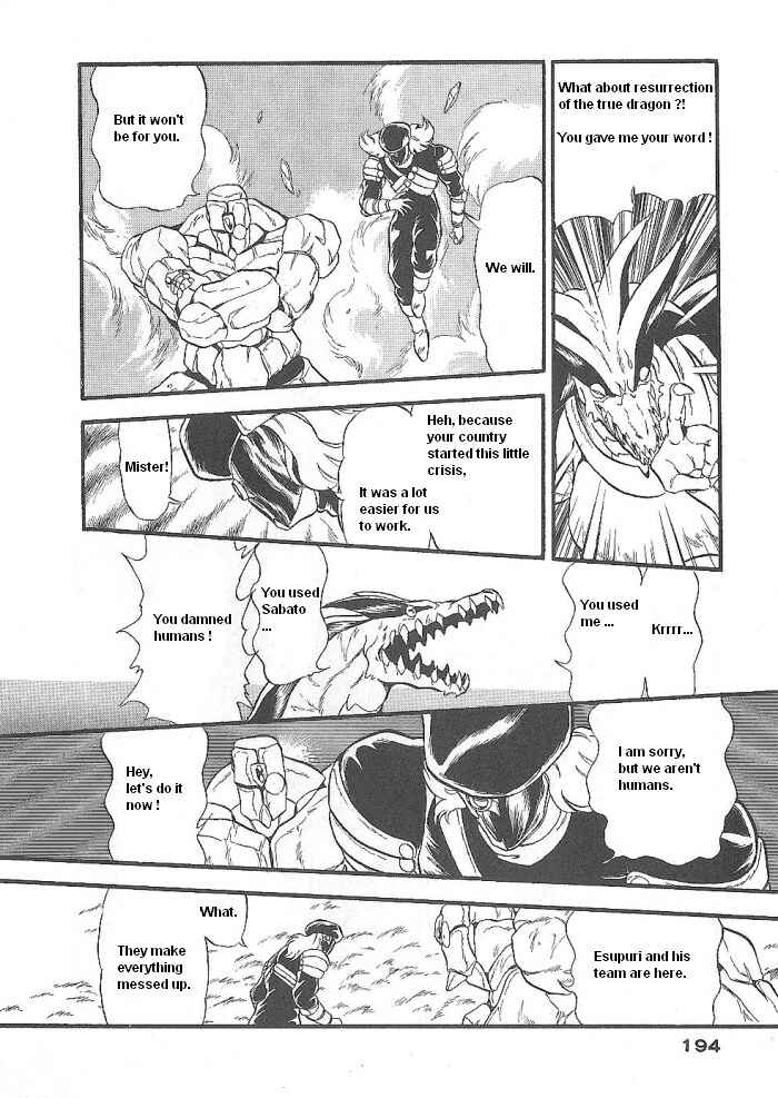 Page 35 Chapter 47 Ozanari Dungeon