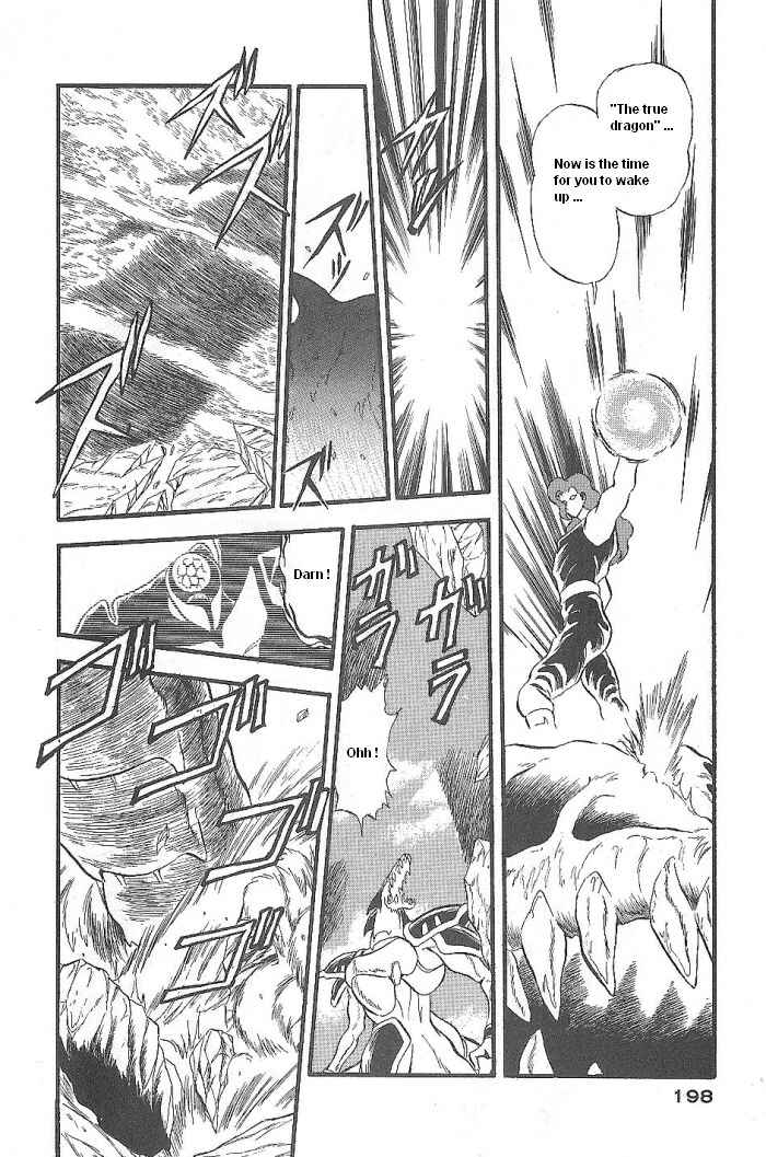 Page 39 Chapter 47 Ozanari Dungeon