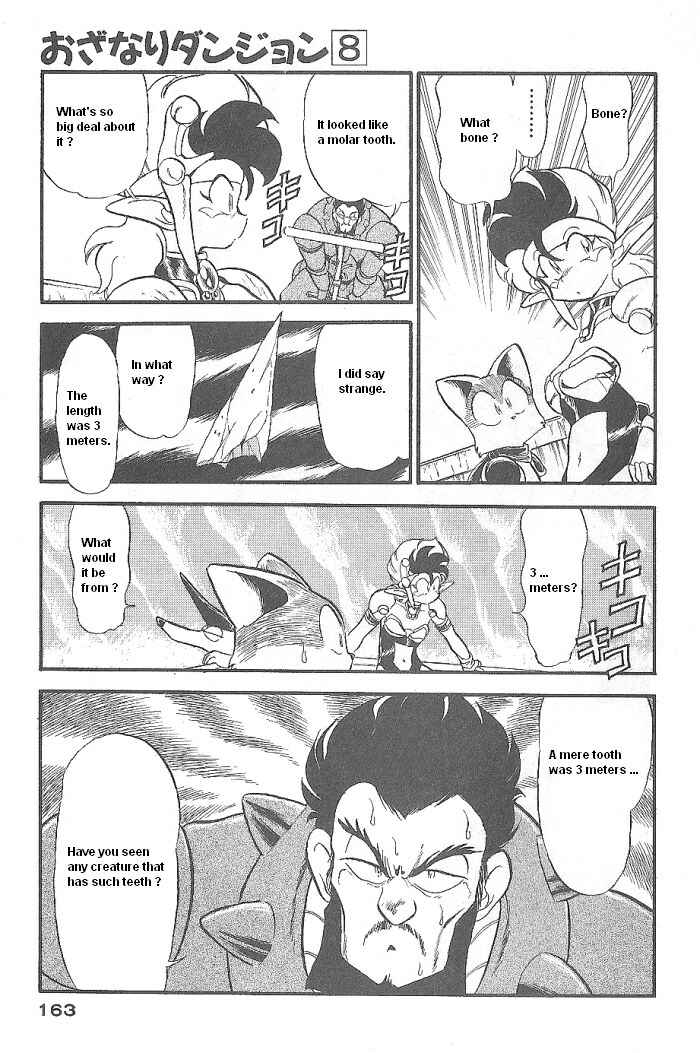 Page 4 Chapter 47 Ozanari Dungeon