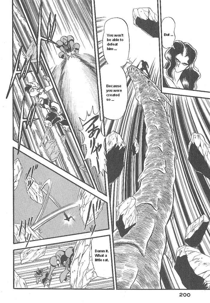 Page 41 Chapter 47 Ozanari Dungeon