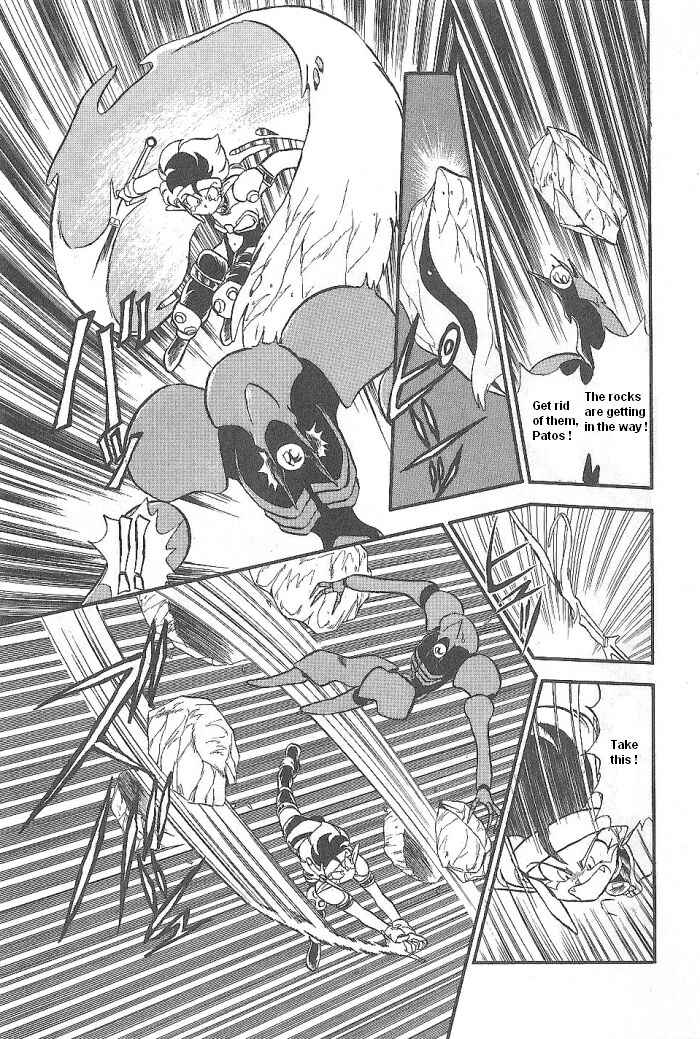 Page 42 Chapter 47 Ozanari Dungeon