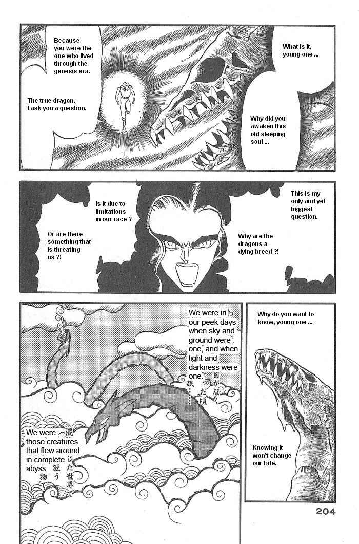 Page 45 Chapter 47 Ozanari Dungeon