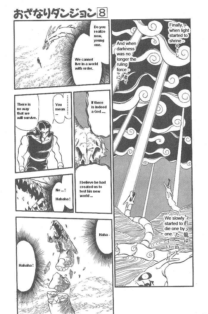 Page 46 Chapter 47 Ozanari Dungeon