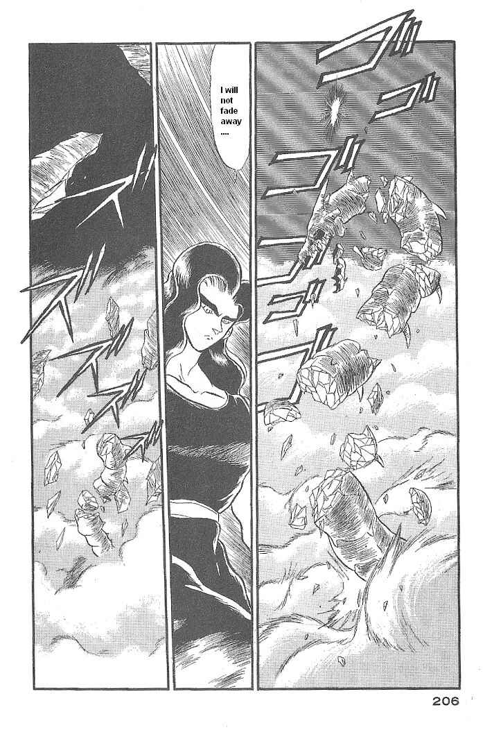 Page 47 Chapter 47 Ozanari Dungeon