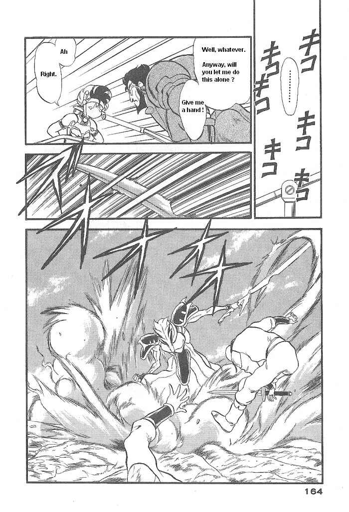 Page 5 Chapter 47 Ozanari Dungeon