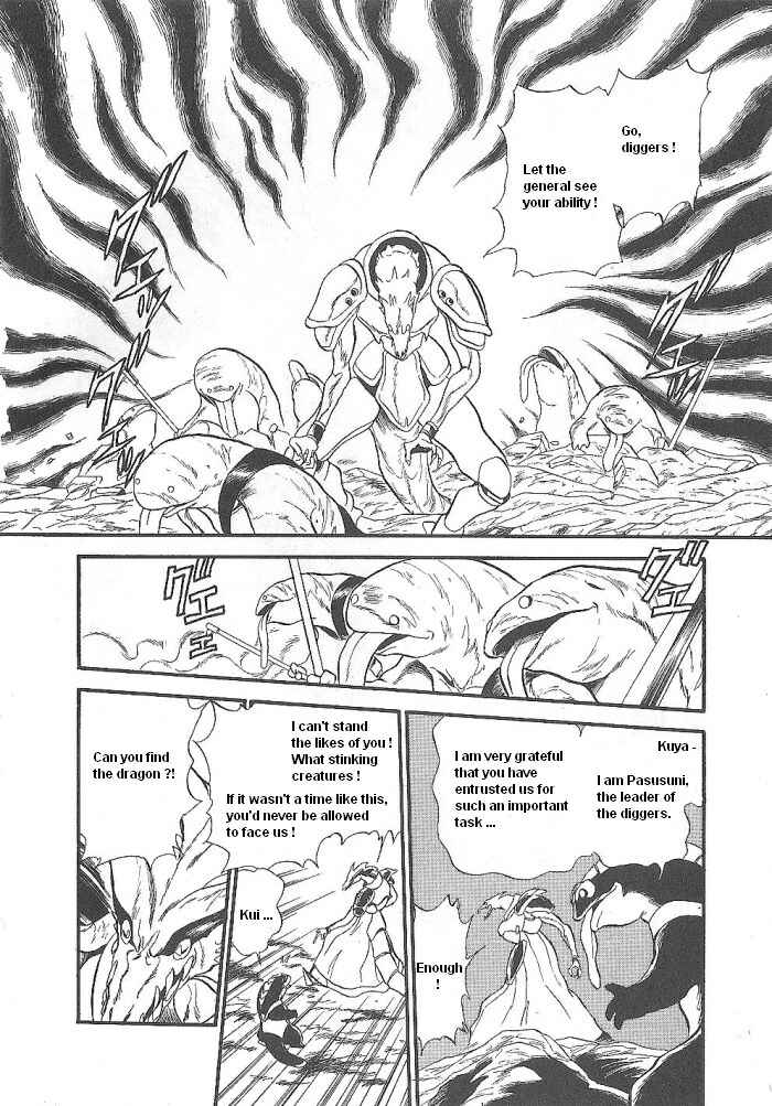 Page 7 Chapter 47 Ozanari Dungeon