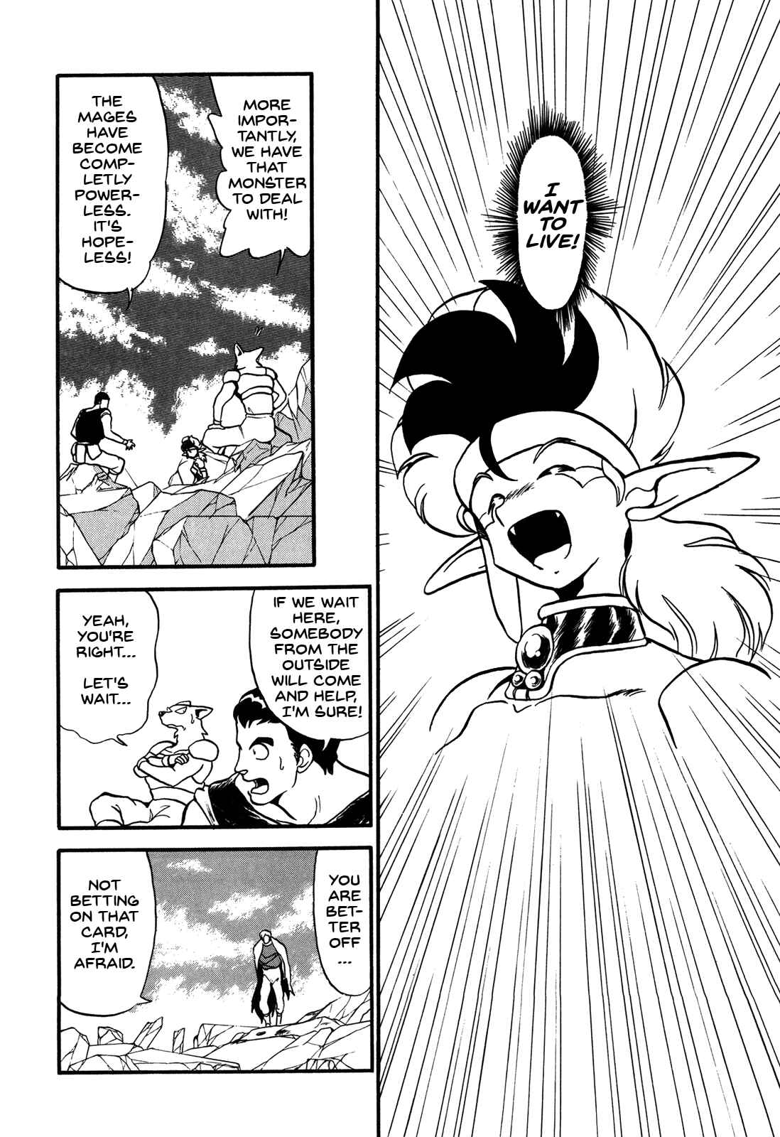 Page 14 Chapter 73 Ozanari Dungeon