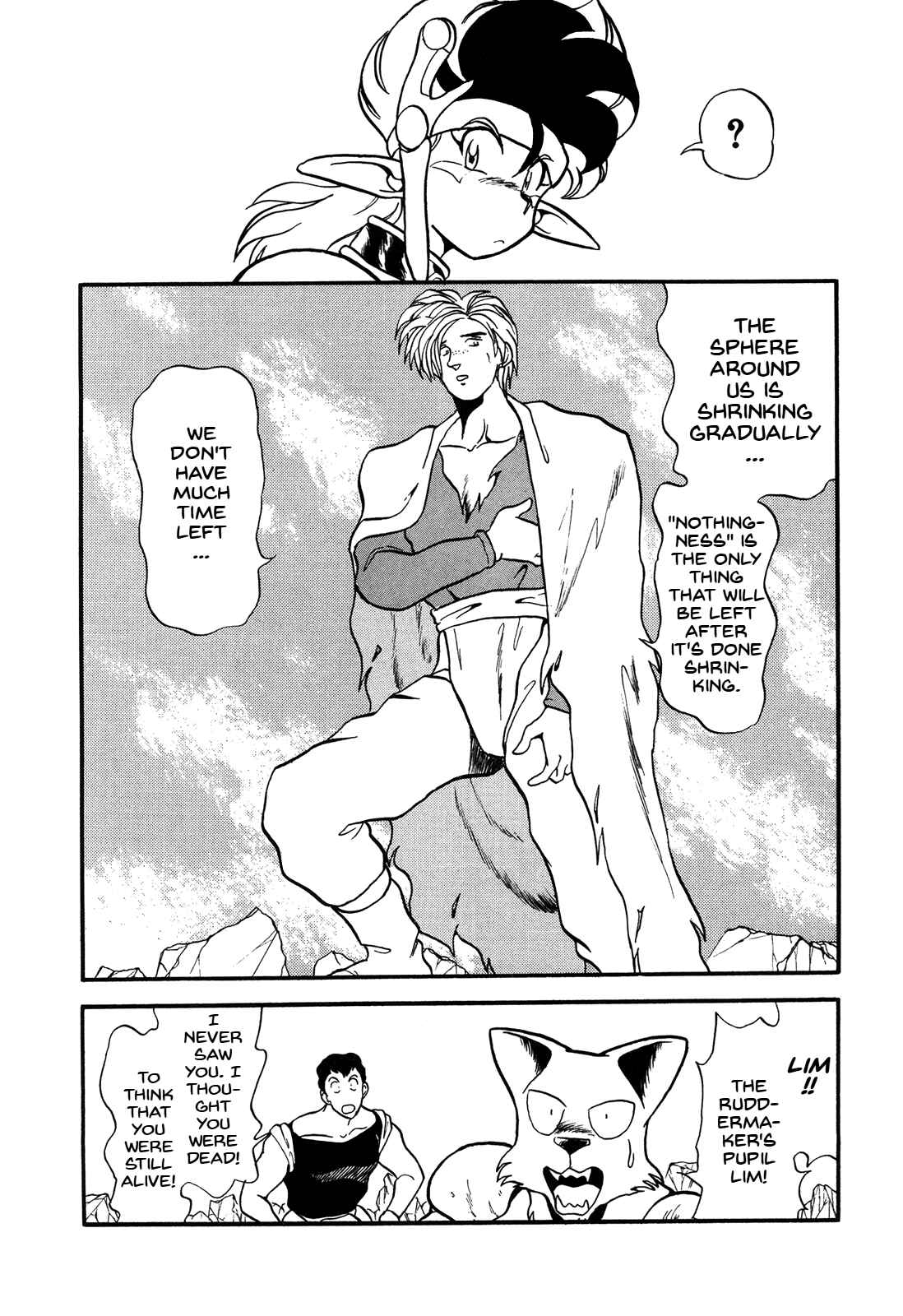 Page 15 Chapter 73 Ozanari Dungeon