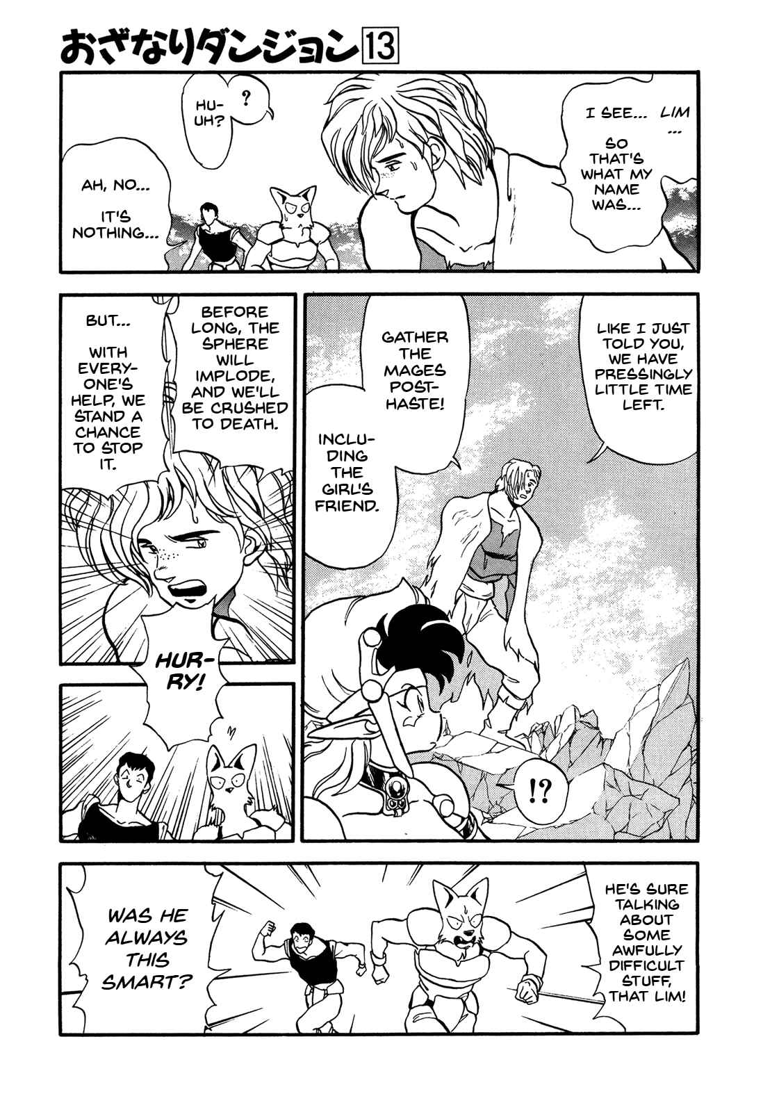 Page 16 Chapter 73 Ozanari Dungeon